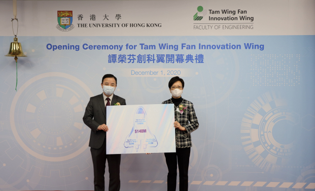 Tam Wing Fan Innovation Wing at HKU